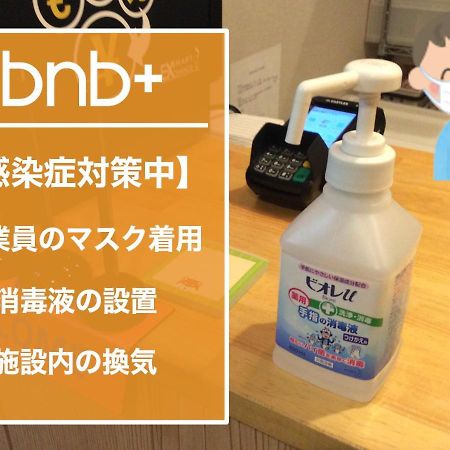 Bnb+ Tokyo Tamachi Экстерьер фото